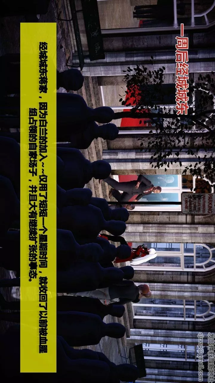[3D]我的金城(罪恶金城)第1-2季[完整版]-第二季04章【第1话】 - 图片 2