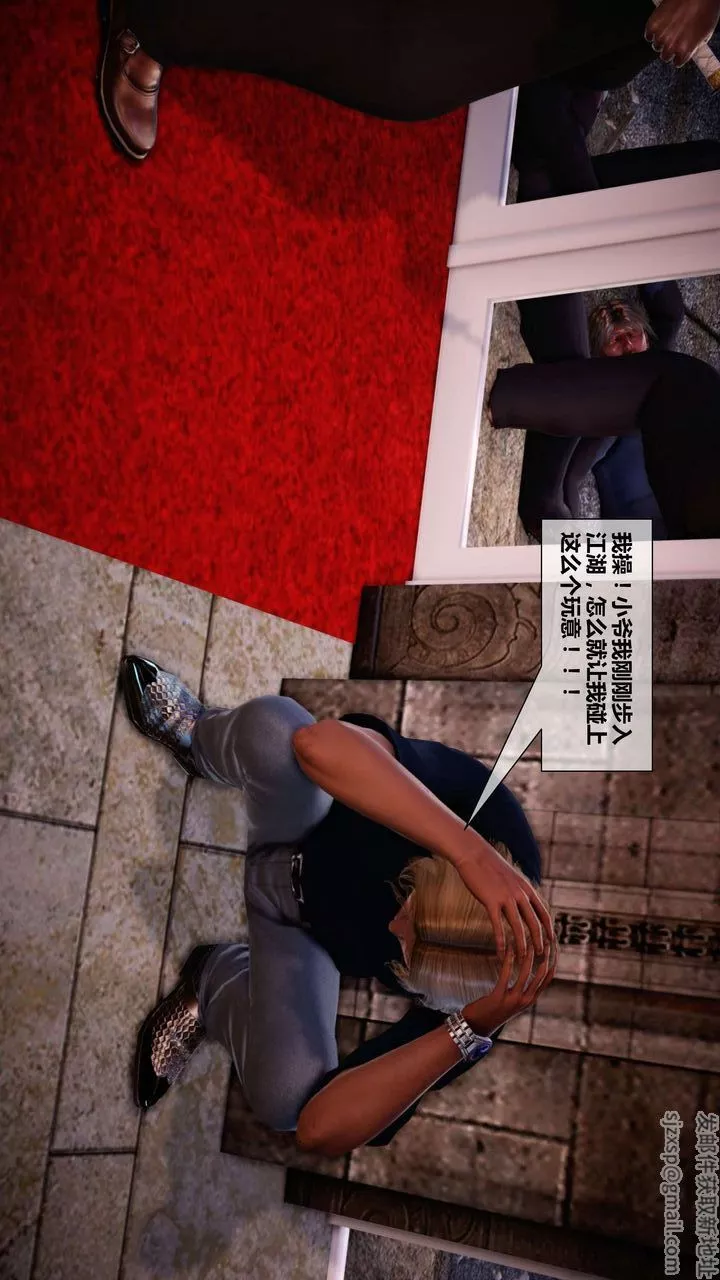 [3D]我的金城(罪恶金城)第1-2季[完整版]-第二季04章【第1话】 - 图片 7