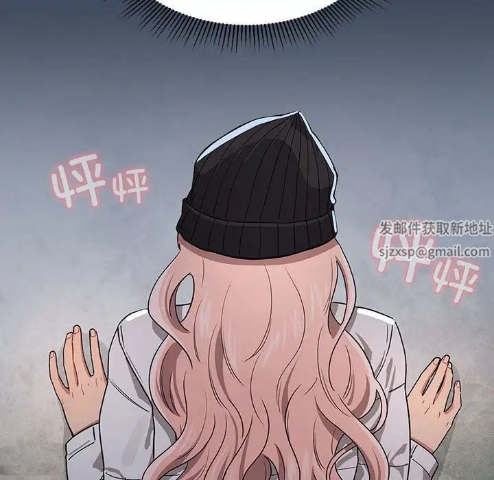 疫情期间的家教生活第89话