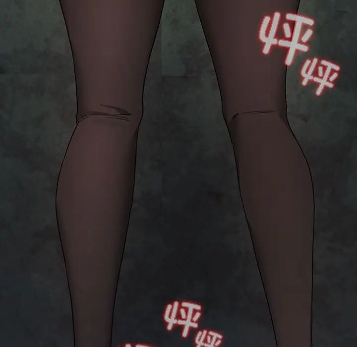 疫情期间的家教生活第89话