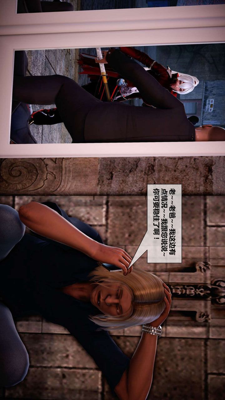 [3D]我的金城(罪惡金城)第1-2季[完整版]第二季04章【第1話】