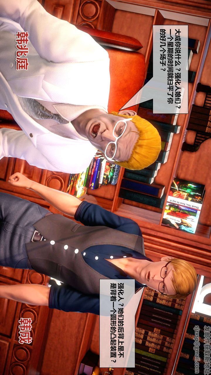 [3D]我的金城(罪惡金城)第1-2季[完整版]第二季04章【第1話】