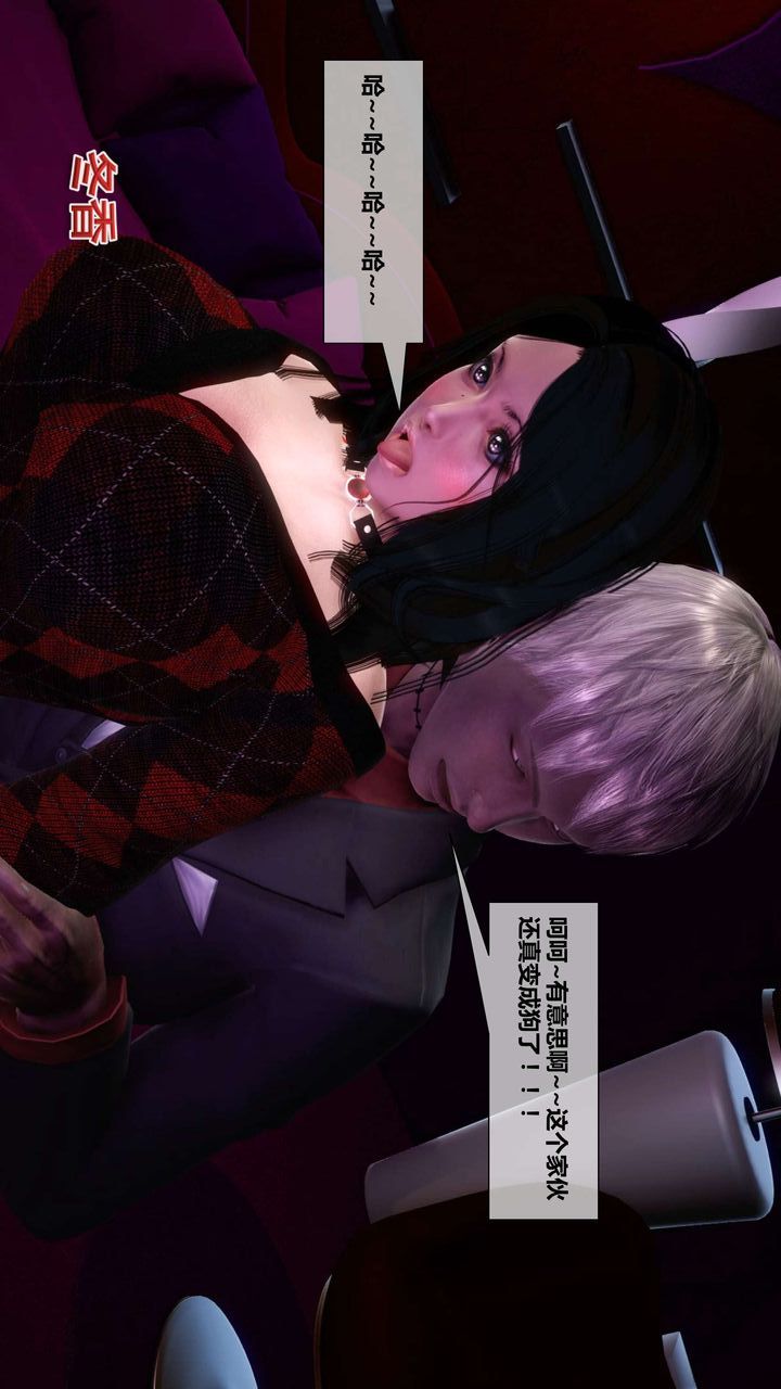 [3D]我的金城(罪恶金城)第1-2季[完整版]第二季04章【第1话】