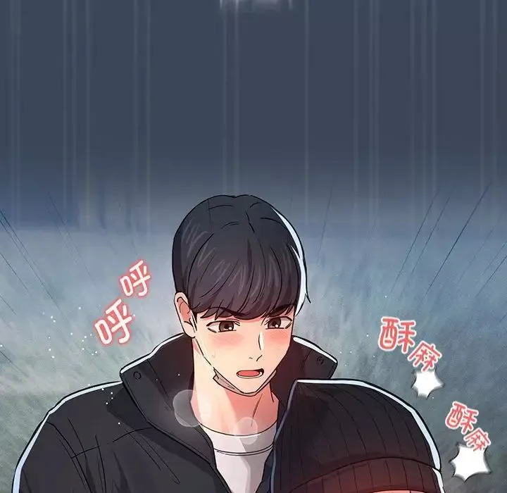 疫情期間的家教生活第89話