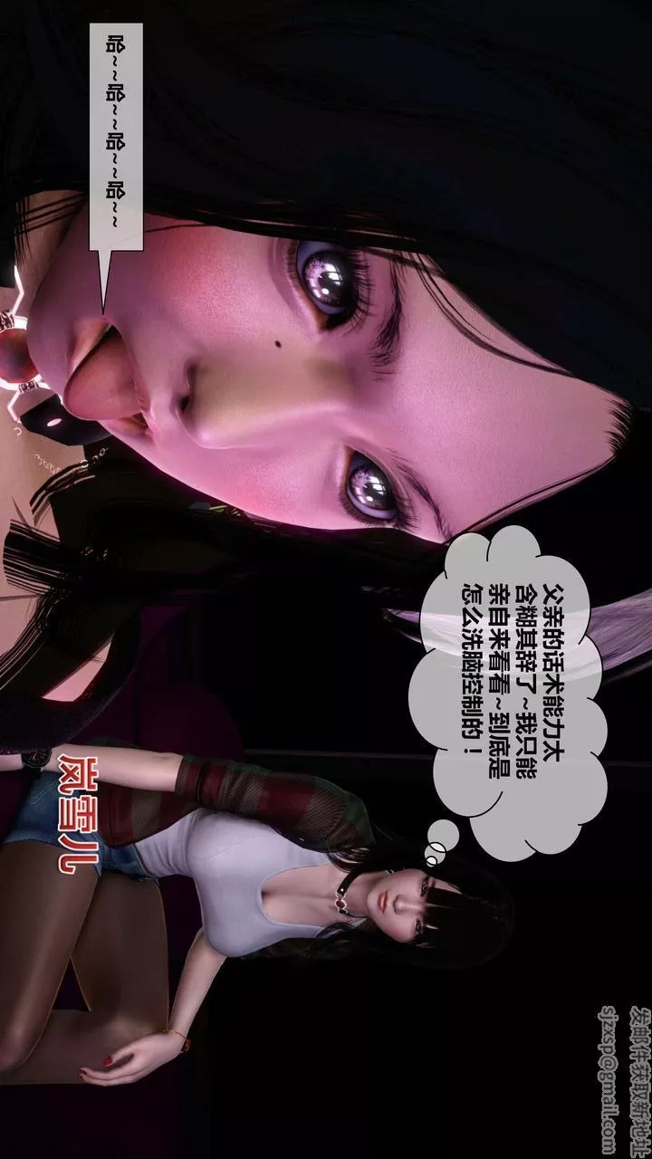[3D]我的金城(罪恶金城)第1-2季[完整版]-第二季04章【第1话】 - 图片 29