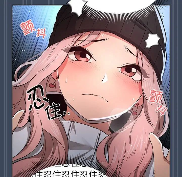 疫情期间的家教生活第89话