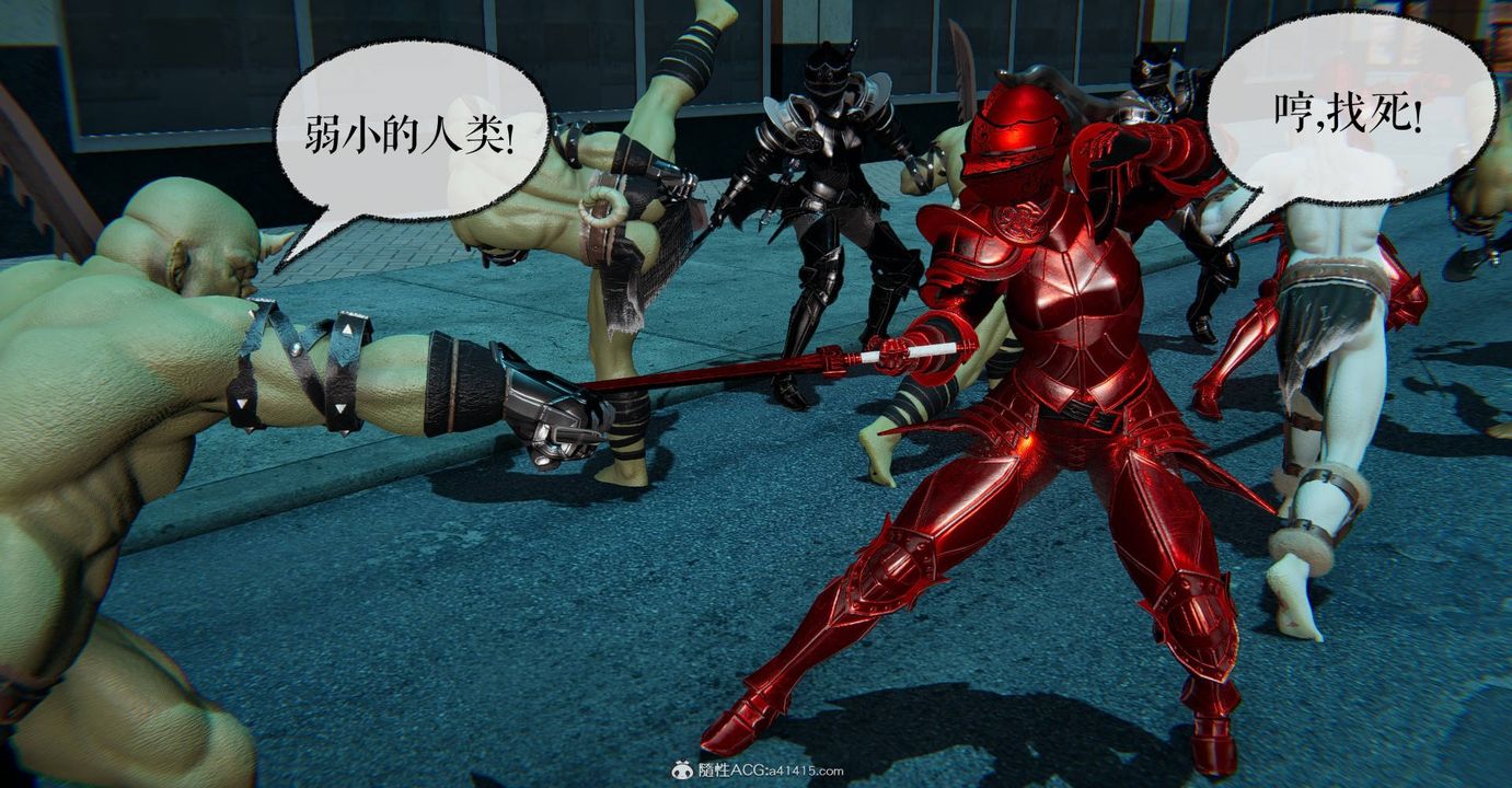 [3D]魔尊归来[龙魂第二部]第31话