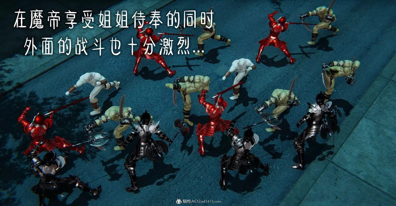 [3D]魔尊歸來[龍魂第二部]第31話