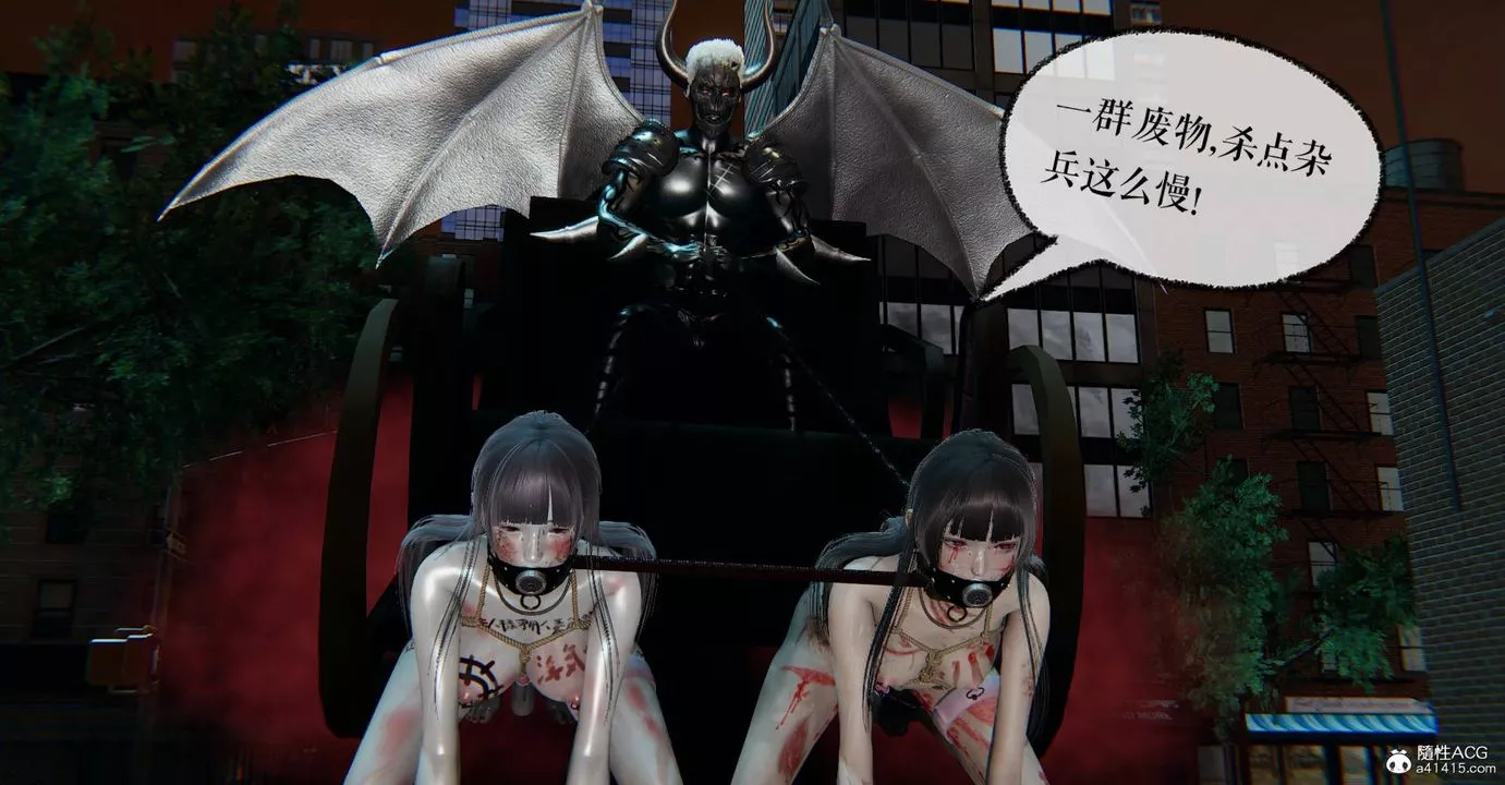 [3D]魔尊歸來[龍魂第二部]第31話