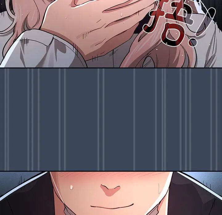 疫情期間的家教生活第89話