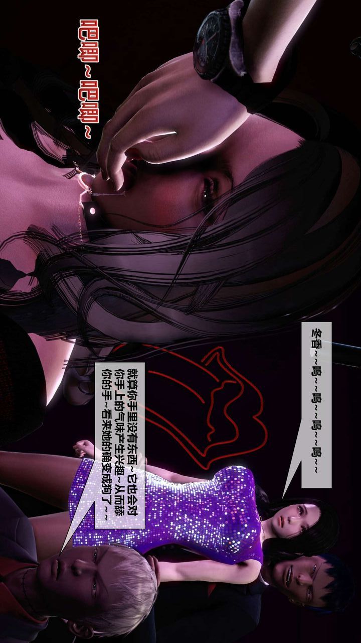 [3D]我的金城(罪恶金城)第1-2季[完整版]第二季04章【第1话】