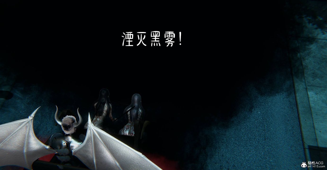 [3D]魔尊归来[龙魂第二部]第31话