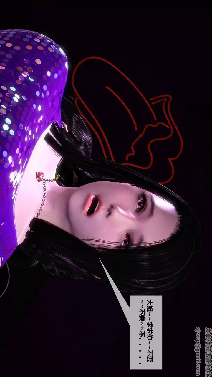 [3D]我的金城(罪恶金城)第1-2季[完整版]-第二季04章【第1话】 - 图片 43