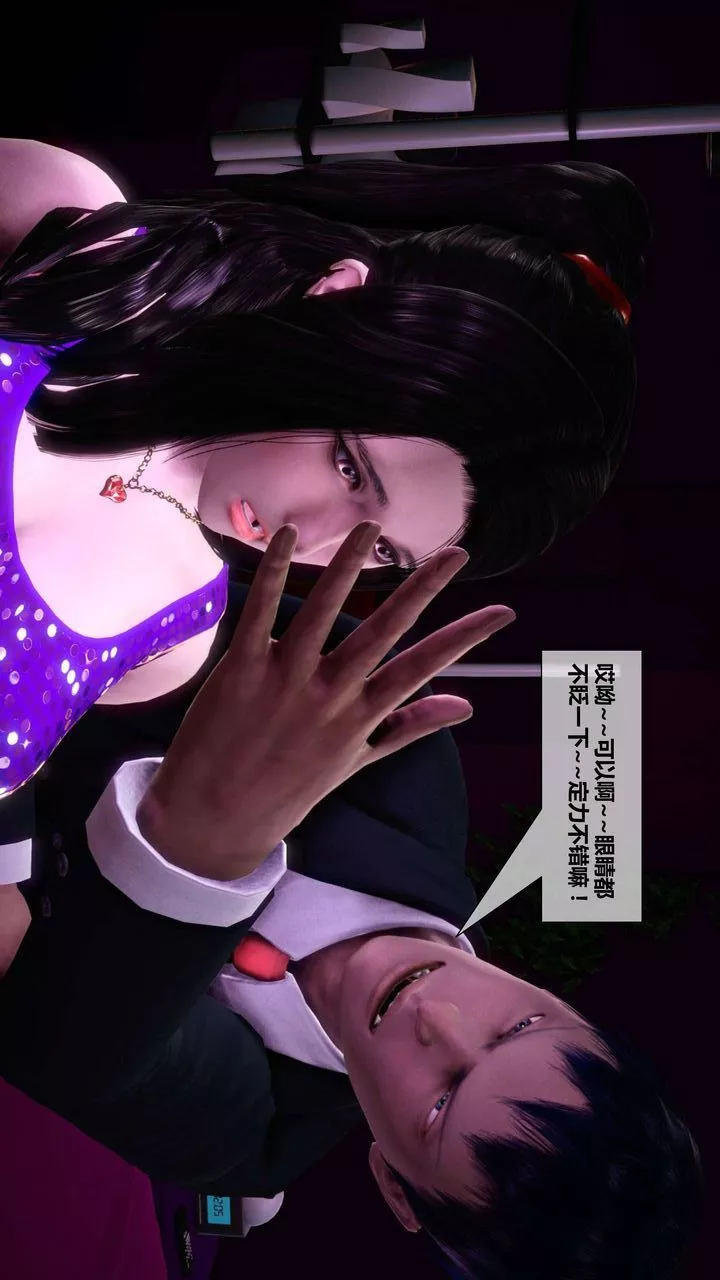 [3D]我的金城(罪恶金城)第1-2季[完整版]-第二季04章【第1话】 - 图片 46