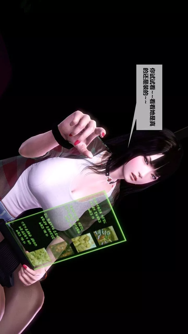 [3D]我的金城(罪恶金城)第1-2季[完整版]-第二季04章【第1话】 - 图片 45