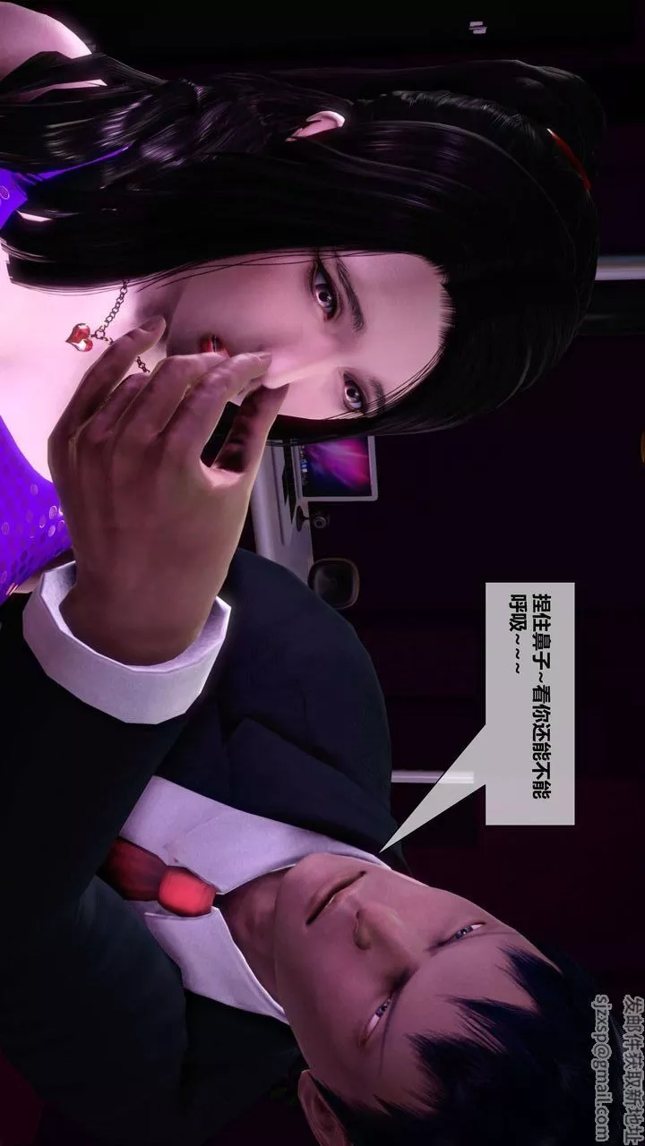 [3D]我的金城(罪恶金城)第1-2季[完整版]-第二季04章【第1话】 - 图片 47
