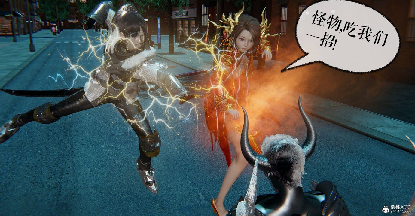 [3D]魔尊归来[龙魂第二部]第32话