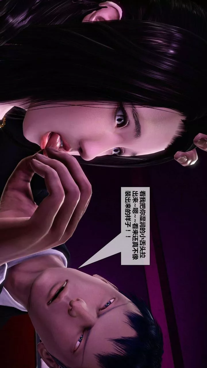 [3D]我的金城(罪惡金城)第1-2季[完整版]第二季04章【第1話】