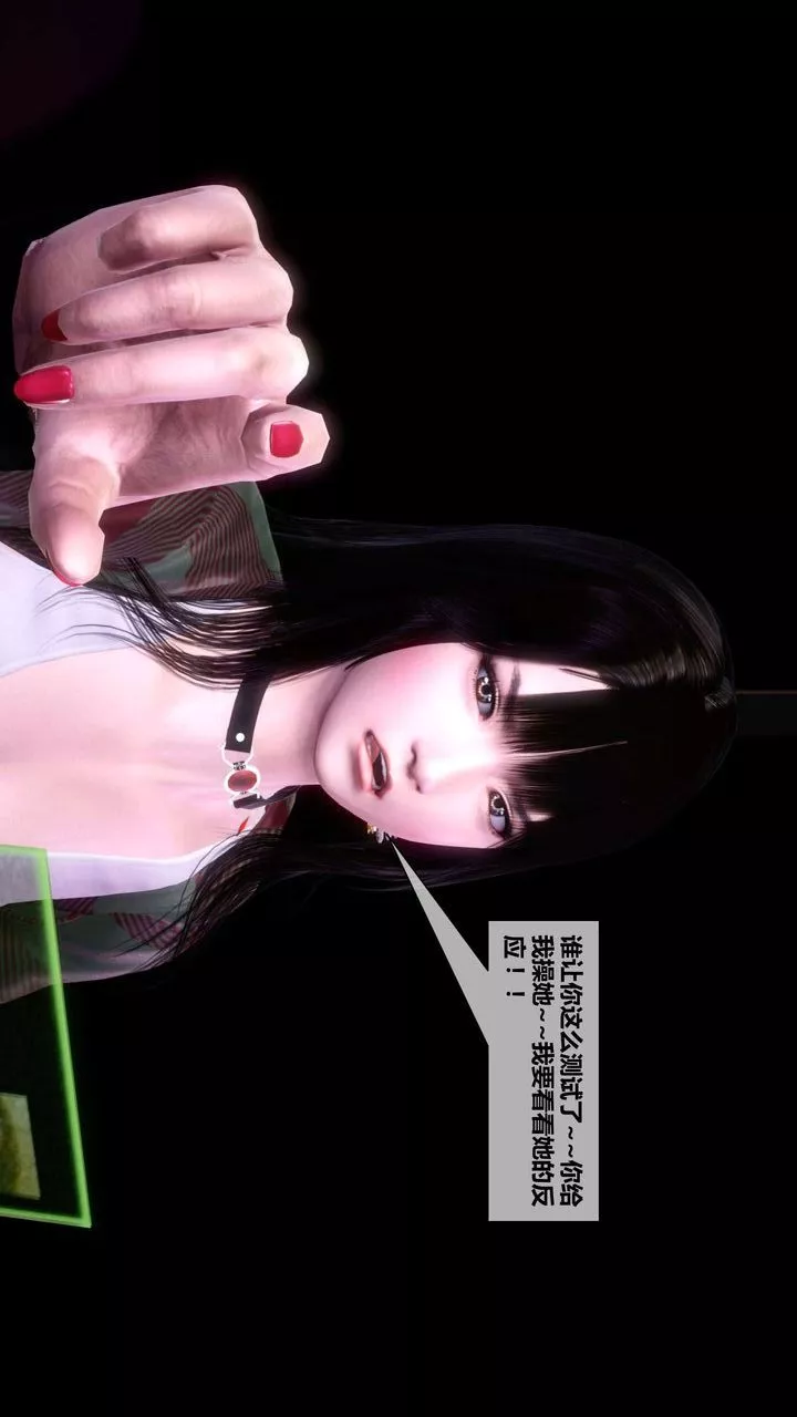 [3D]我的金城(罪惡金城)第1-2季[完整版]第二季04章【第1話】