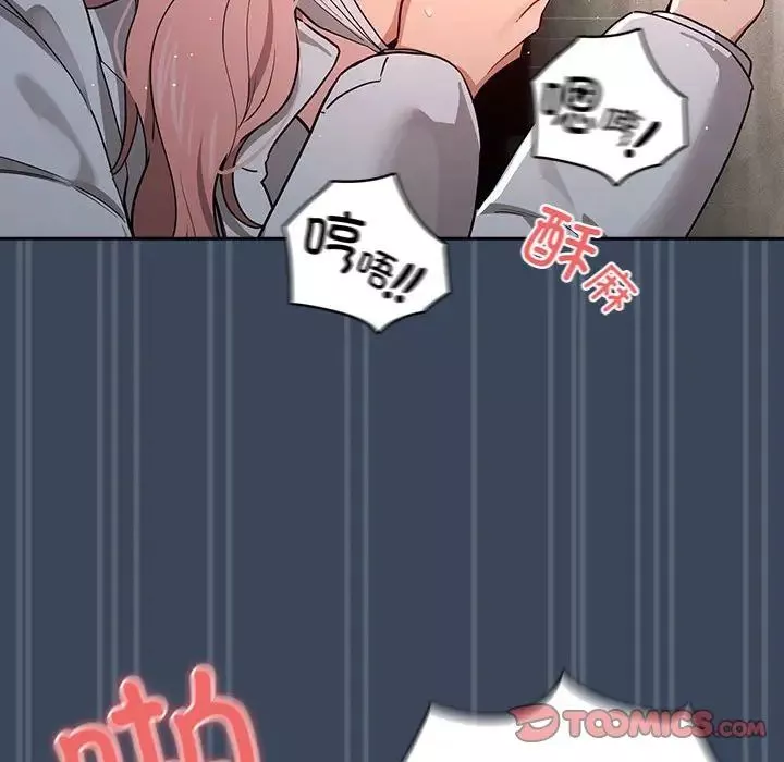 疫情期间的家教生活-第89话 - 图片 111