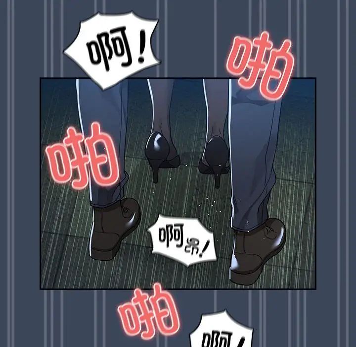 疫情期间的家教生活第89话