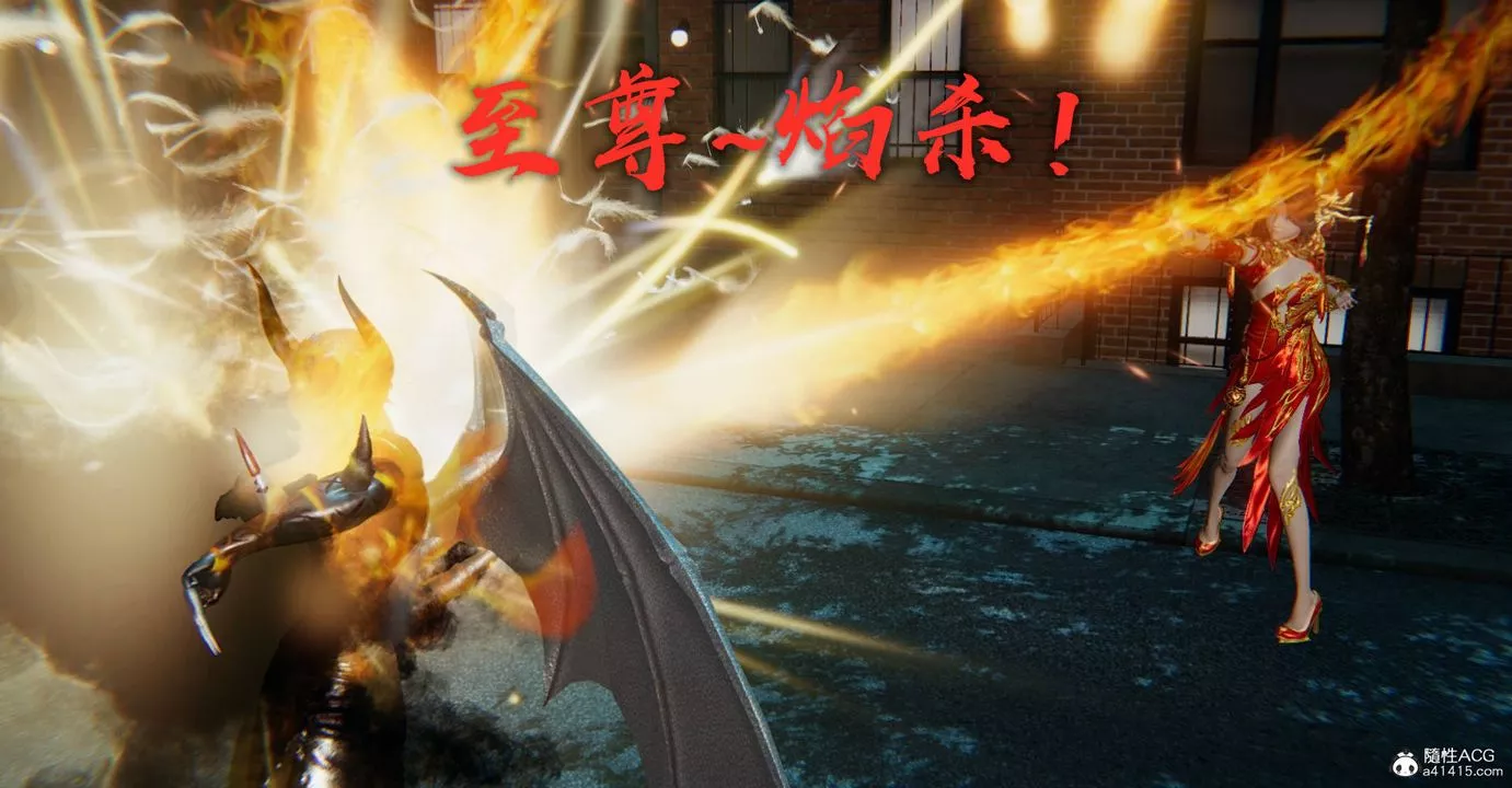 [3D]魔尊归来[龙魂第二部]-第32话 - 图片 13