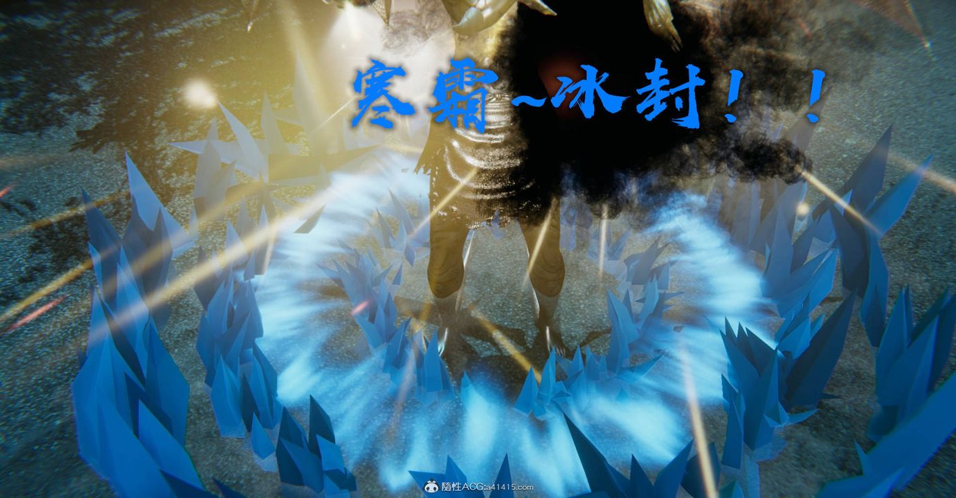 [3D]魔尊归来[龙魂第二部]第32话