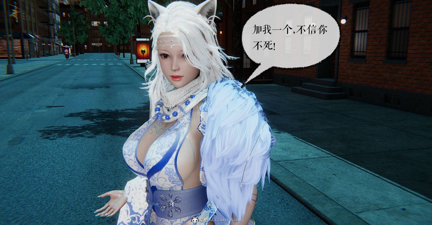 [3D]魔尊归来[龙魂第二部]第32话