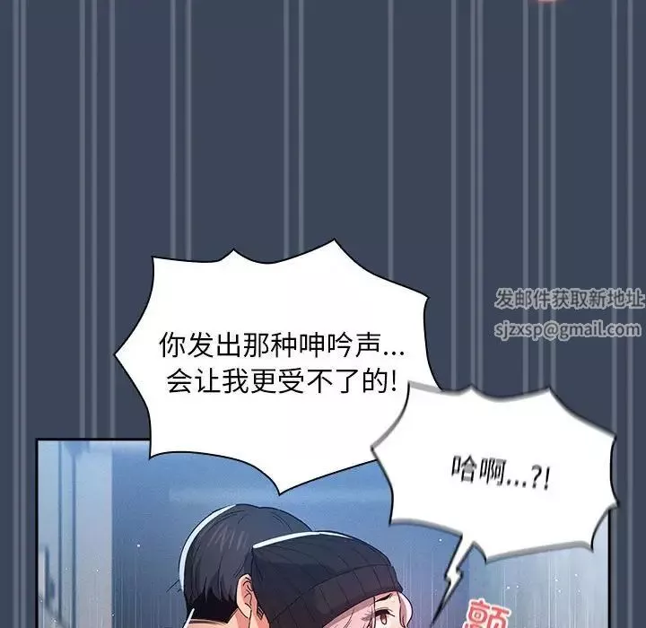 疫情期间的家教生活-第89话 - 图片 122