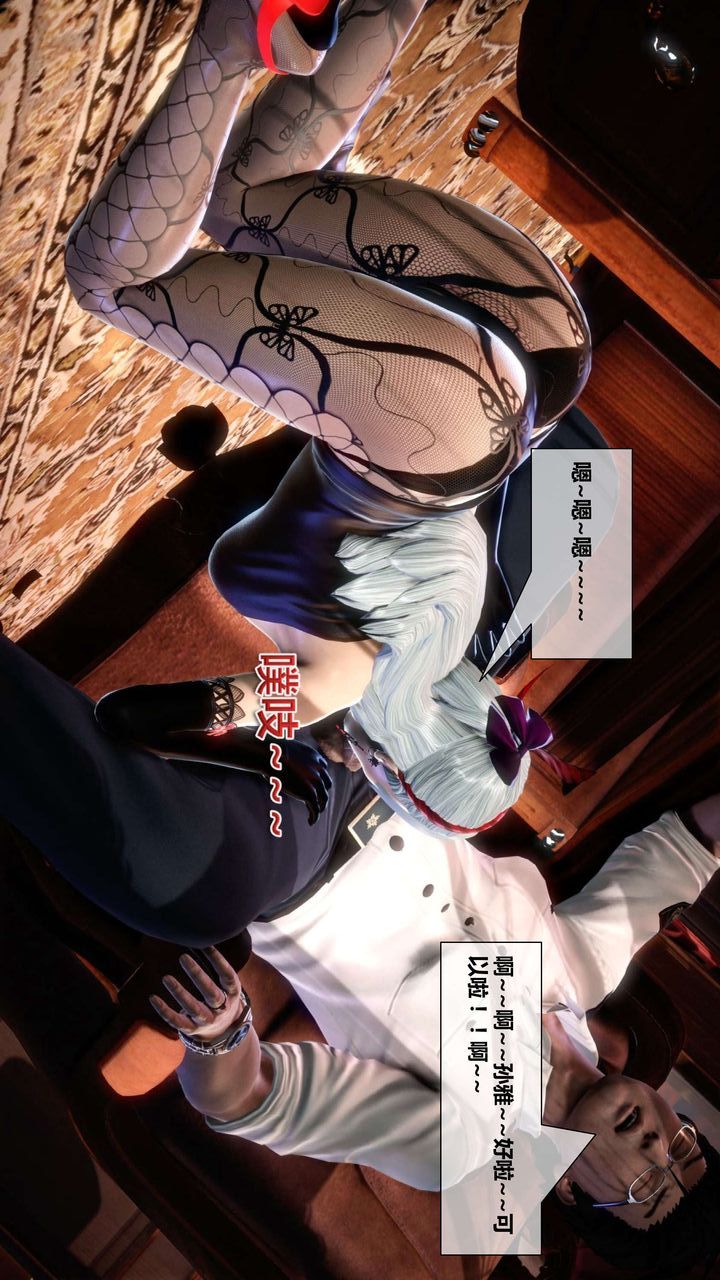 [3D]我的金城(罪惡金城)第1-2季[完整版]第二季04章【第1話】