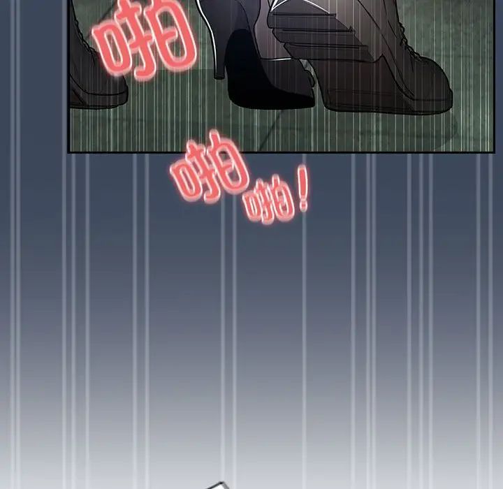 疫情期间的家教生活第89话