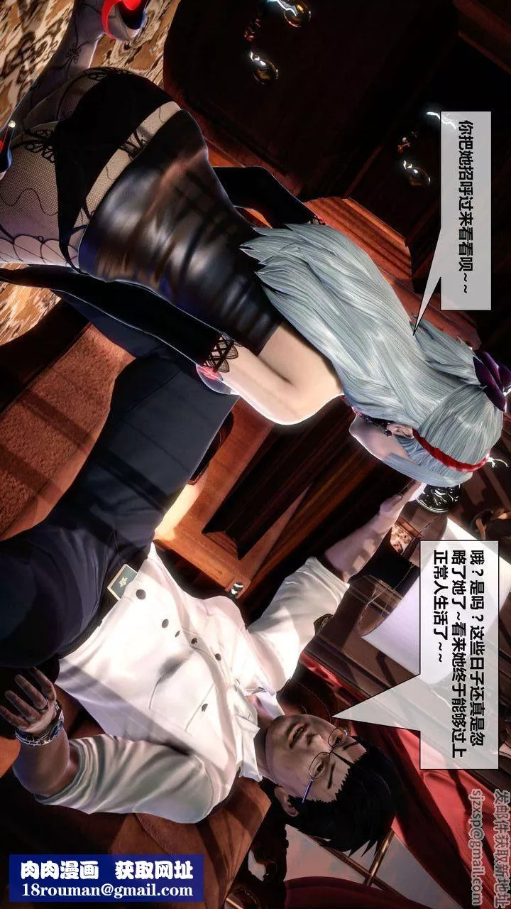 [3D]我的金城(罪惡金城)第1-2季[完整版]第二季04章【第1話】