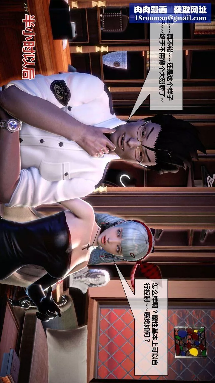 [3D]我的金城(罪恶金城)第1-2季[完整版]-第二季04章【第2话】 - 图片 1