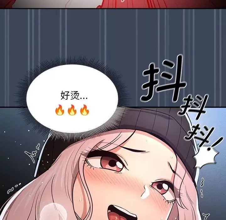 疫情期間的家教生活第89話