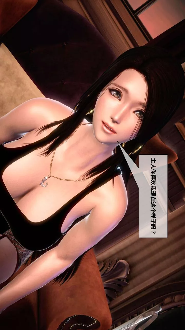 [3D]我的金城(罪恶金城)第1-2季[完整版]-第二季04章【第2话】 - 图片 3