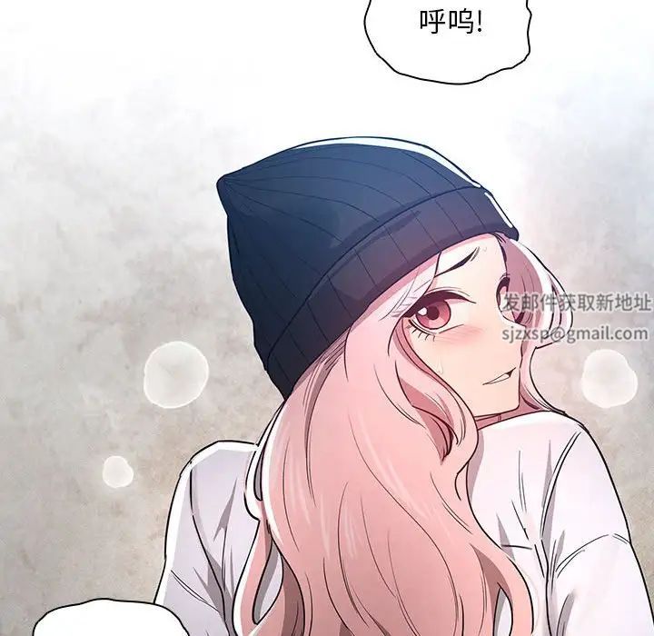 疫情期间的家教生活第89话