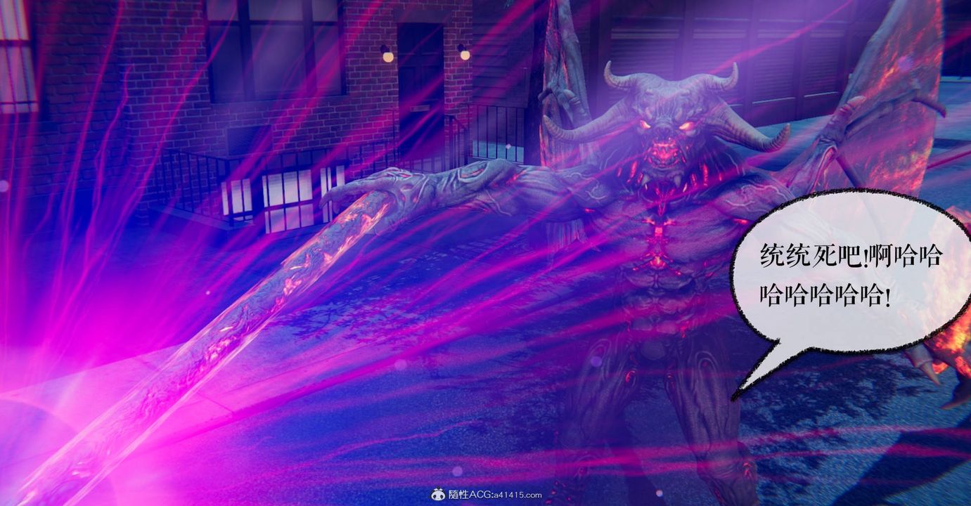 [3D]魔尊歸來[龍魂第二部]第32話