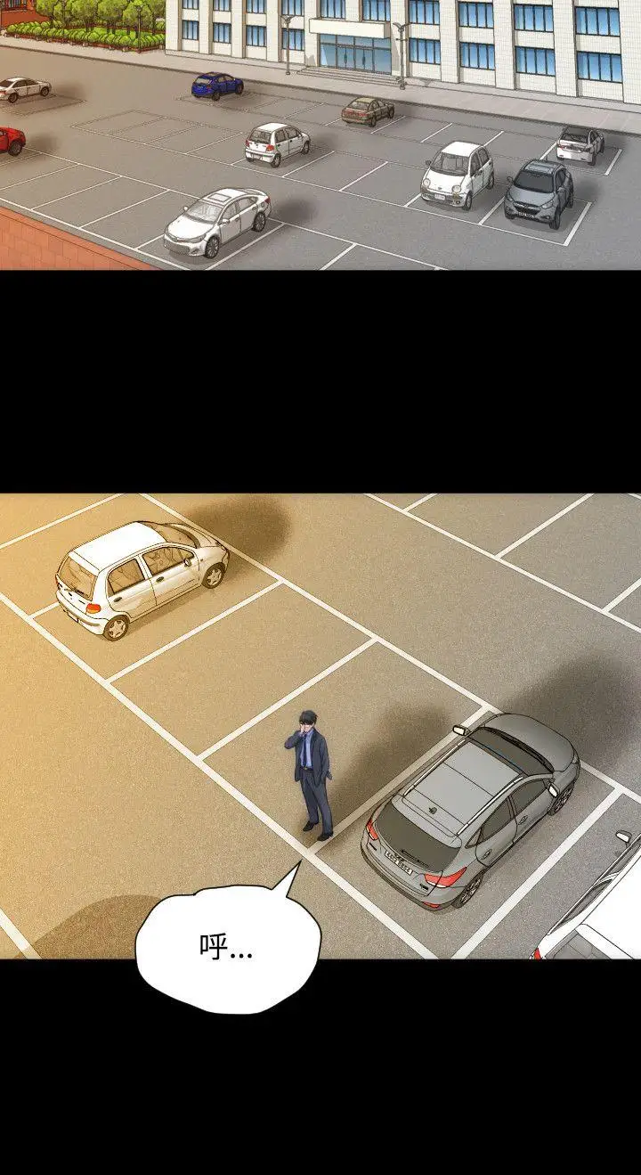 成人的滋味第7话