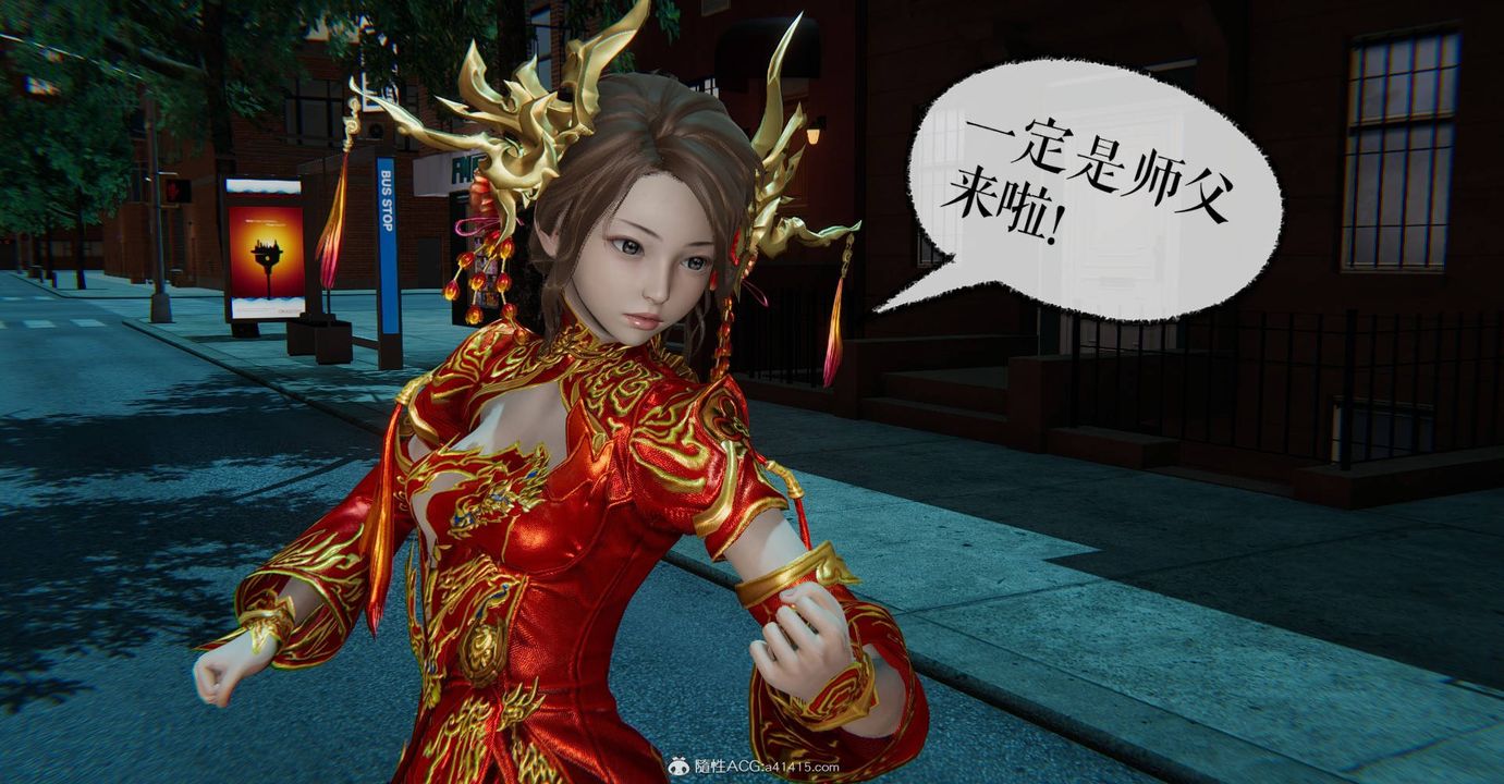 [3D]魔尊归来[龙魂第二部]第32话