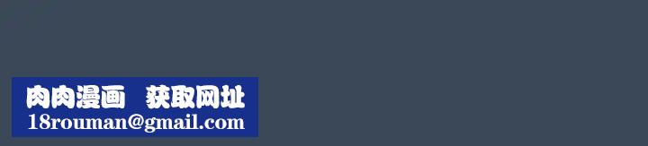 疫情期间的家教生活第89话