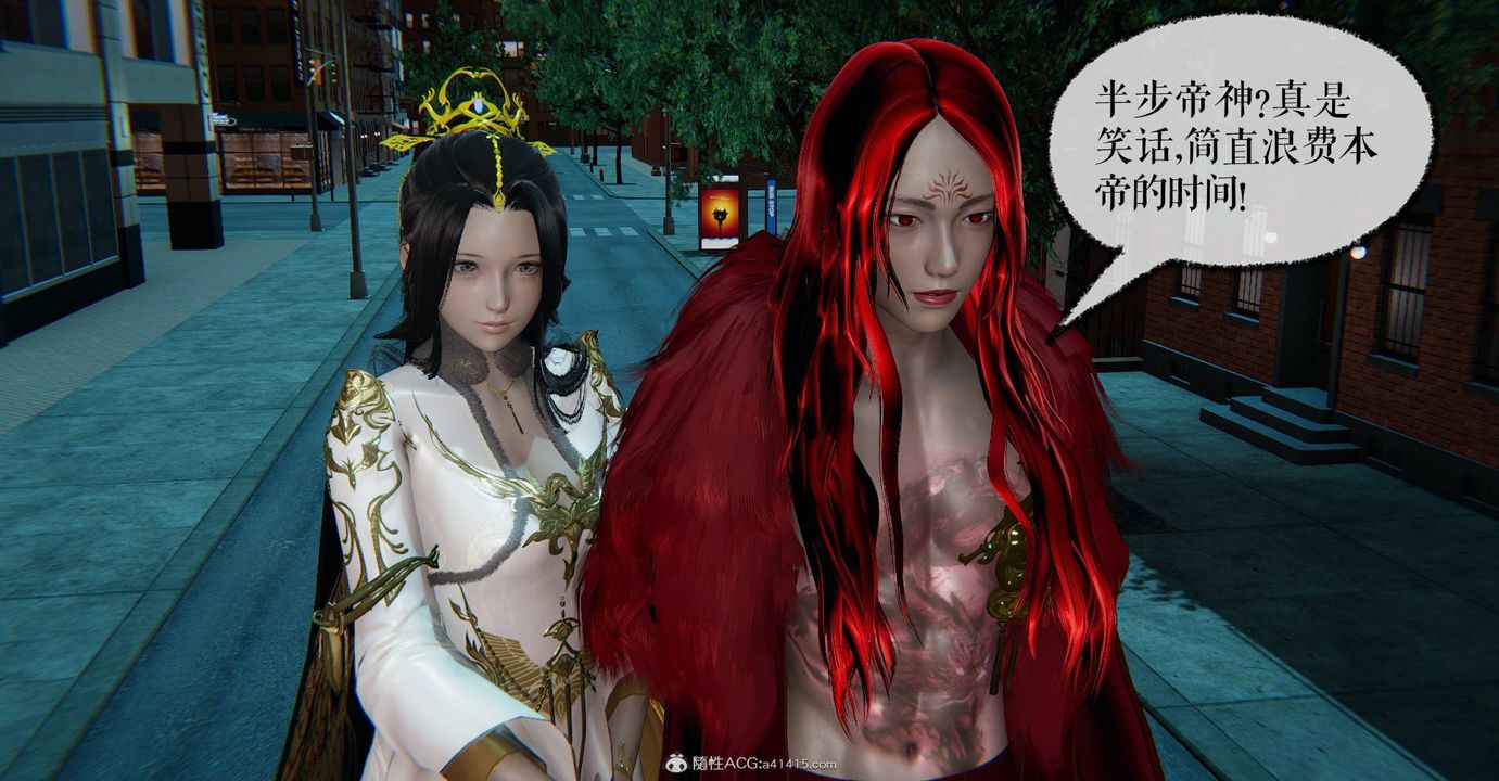 [3D]魔尊歸來[龍魂第二部]第32話