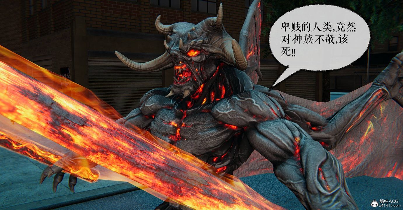 [3D]魔尊归来[龙魂第二部]第32话