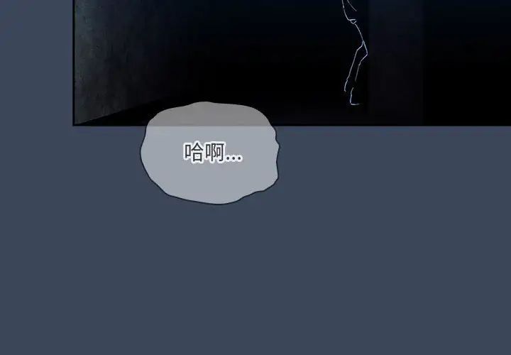 疫情期间的家教生活第90话