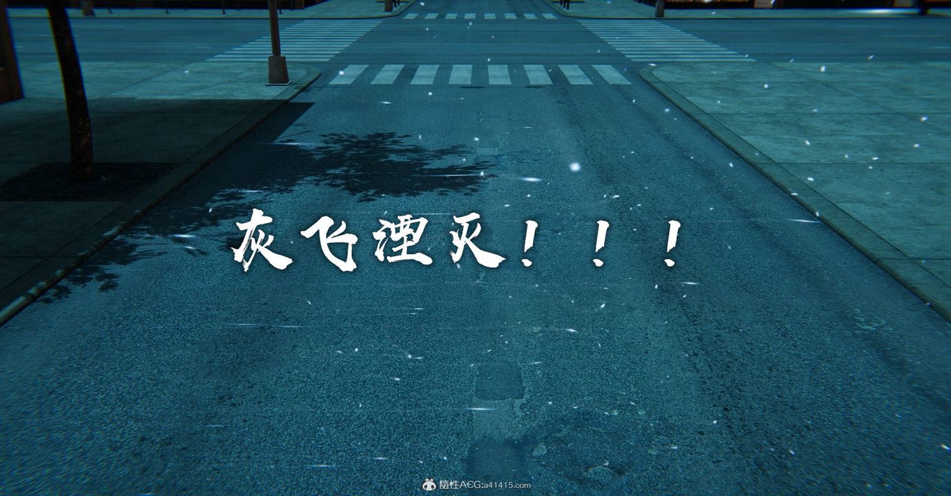 [3D]魔尊归来[龙魂第二部]第32话