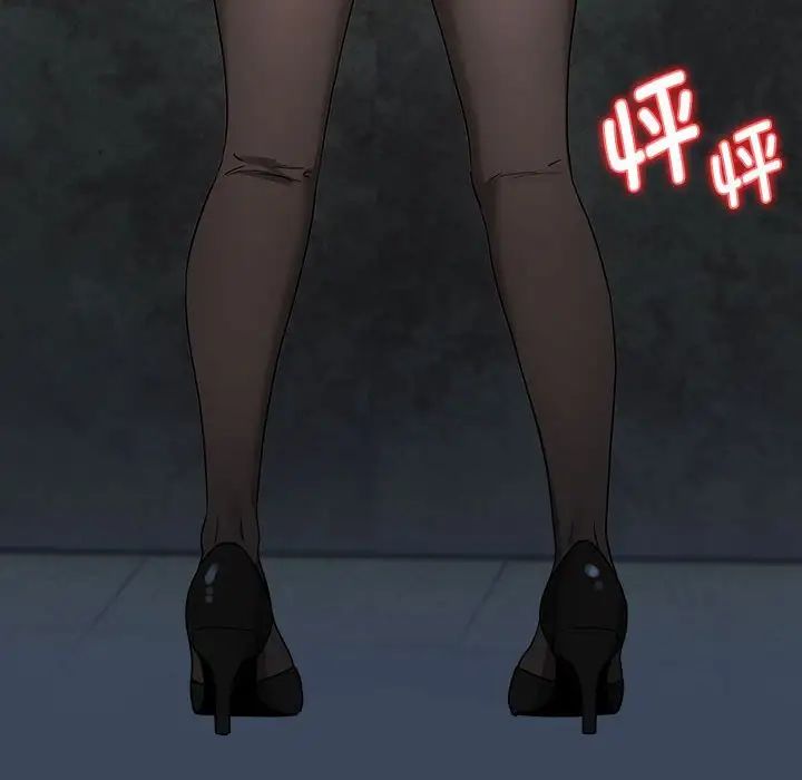 疫情期间的家教生活第90话