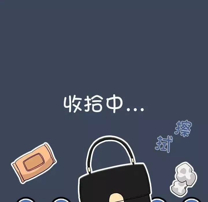 疫情期间的家教生活-第90话 - 图片 14