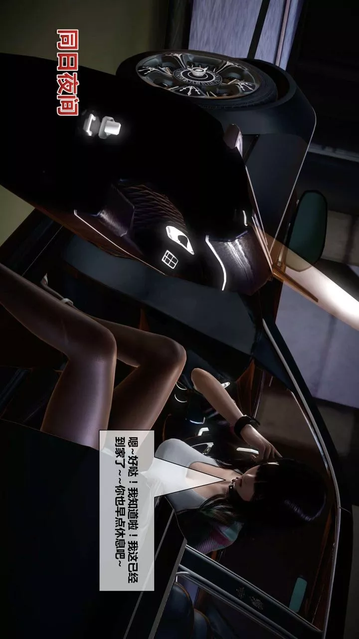 [3D]我的金城(罪恶金城)第1-2季[完整版]-第二季04章【第2话】 - 图片 21