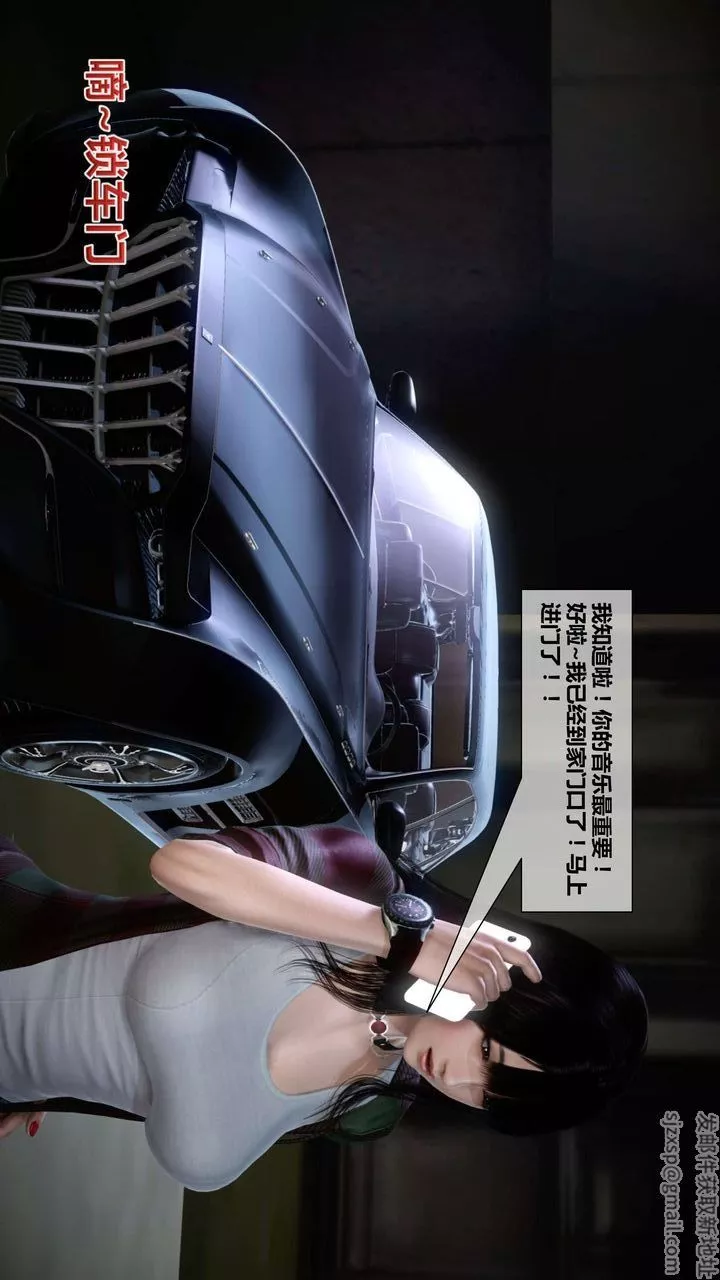 [3D]我的金城(罪恶金城)第1-2季[完整版]-第二季04章【第2话】 - 图片 22