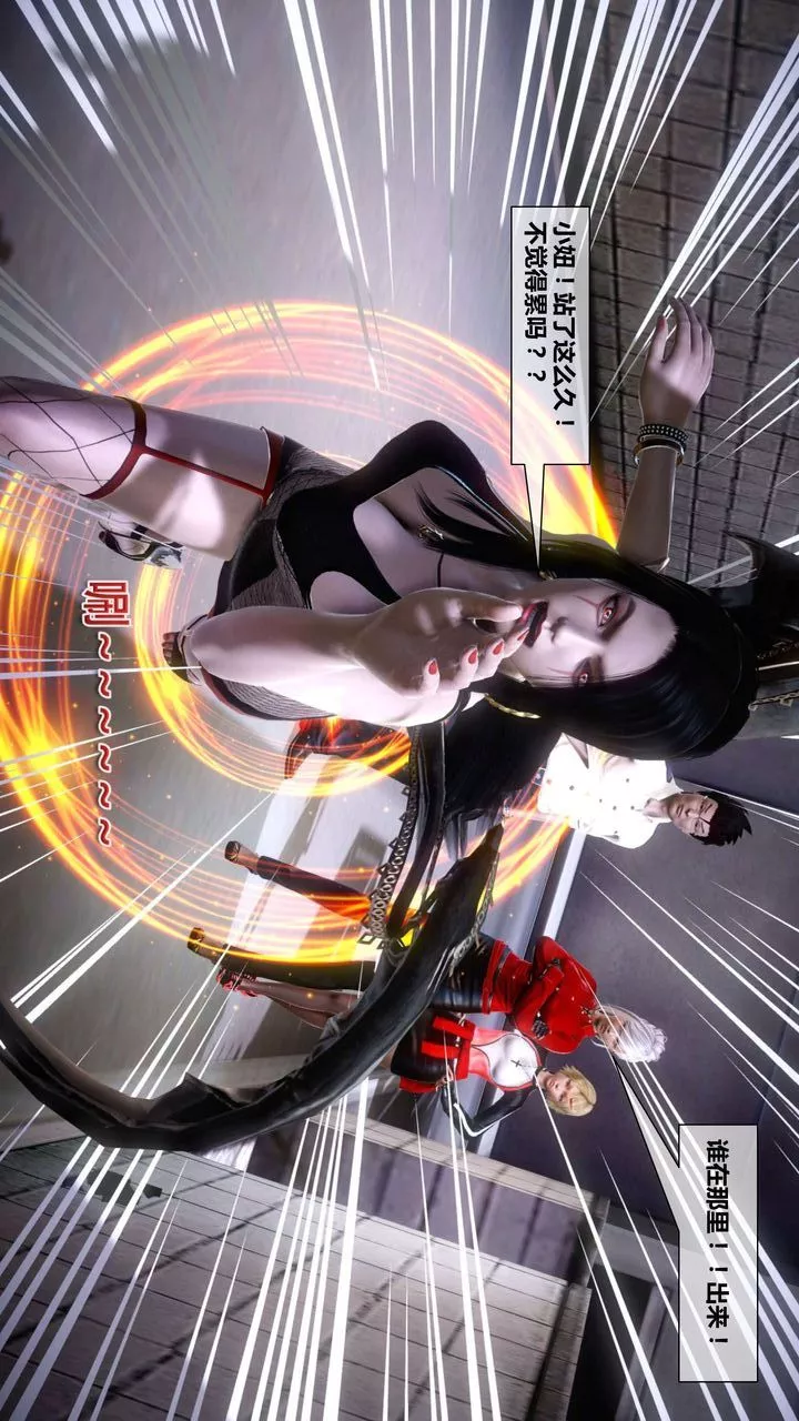 [3D]我的金城(罪恶金城)第1-2季[完整版]-第二季04章【第2话】 - 图片 34