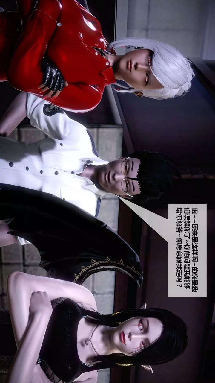 [3D]我的金城(罪惡金城)第1-2季[完整版]第二季04章【第2話】